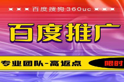信息流开户返点案例分享：轻松赚取高额返利的秘诀